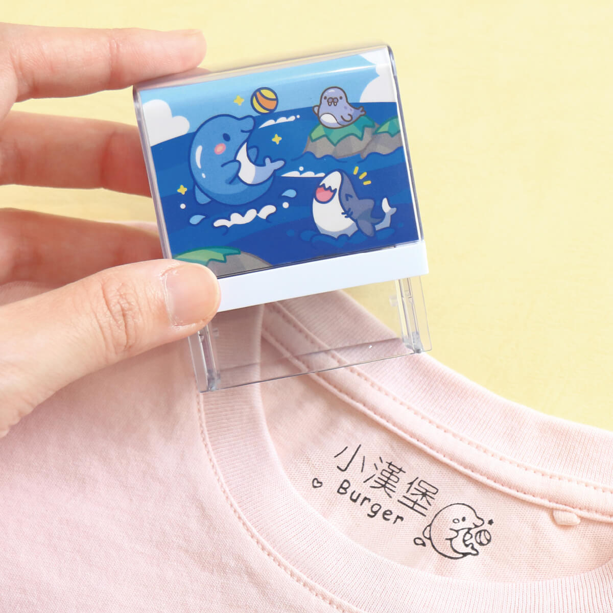 衣物專用防水印章【海洋夥伴系列】(多種款式可選)